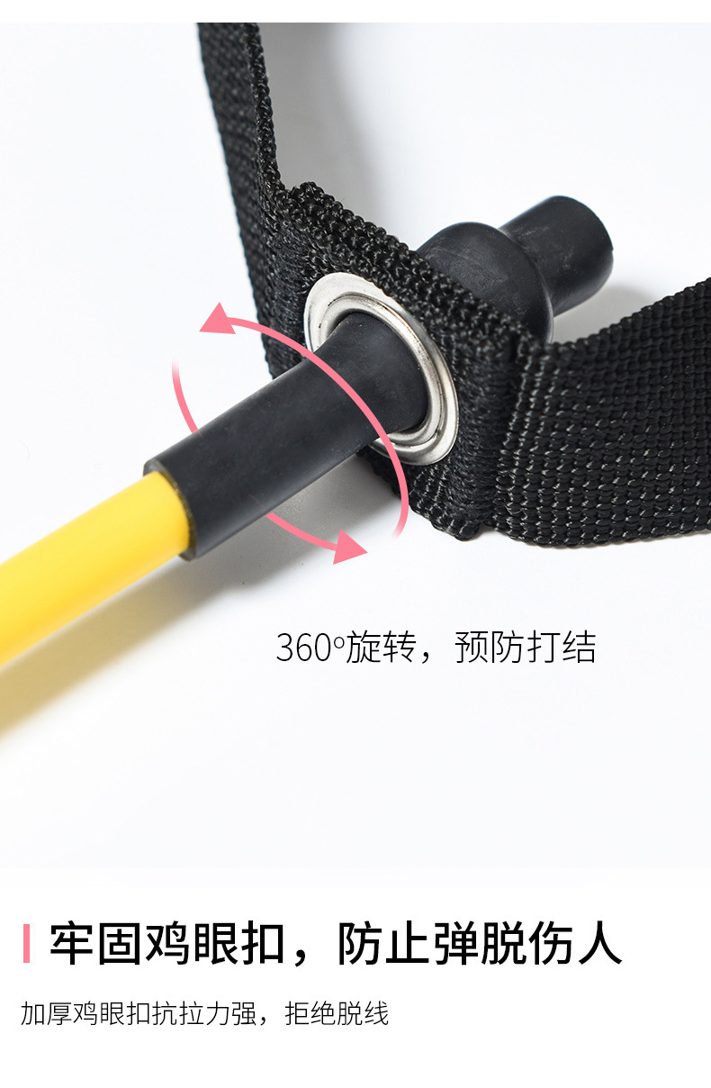 瑜伽健身五色一字拉力带 伸展阻力带 臂力拉绳 运动拉绳详情5