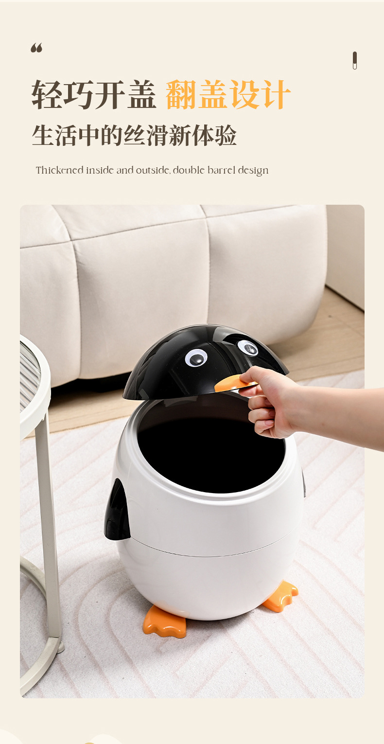 Cute penguin trash can, home cute blue penguin living room storage basket, creative high-end with lid for family bedroom pic 4