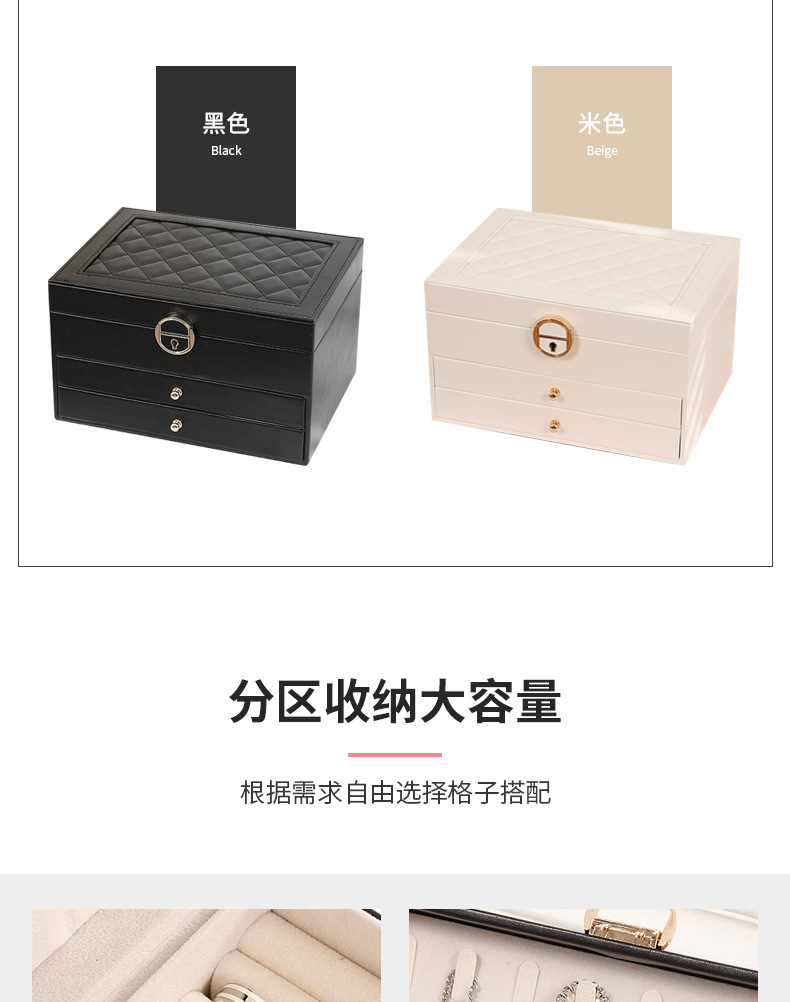 北欧爆款首饰收纳盒儿童珠宝盒亚马逊双层绒布抽屉带锁木质首饰盒详情12