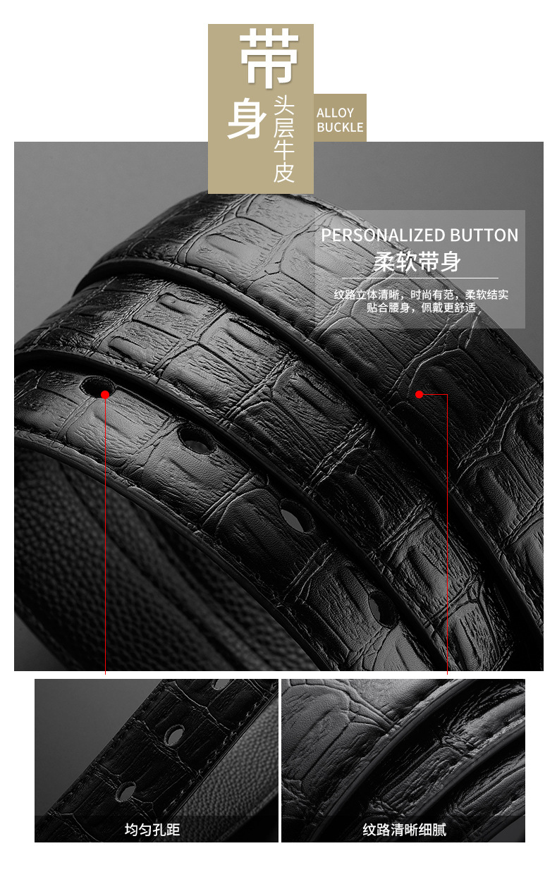男士皮带高级感年轻时尚潮流裤腰带针扣商务休闲简约压纹皮带男士详情8