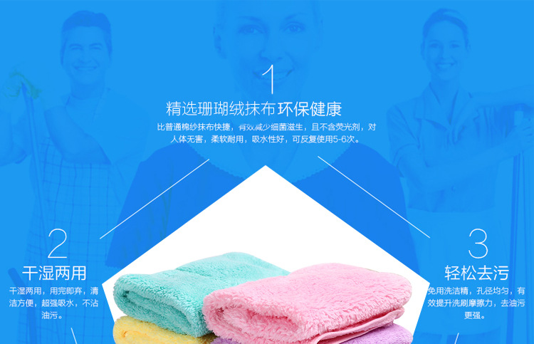 The rag manufacturer supplies various bamboo fiber rags, warp knitted rags and coral fleece rags, 26x36 pic 5