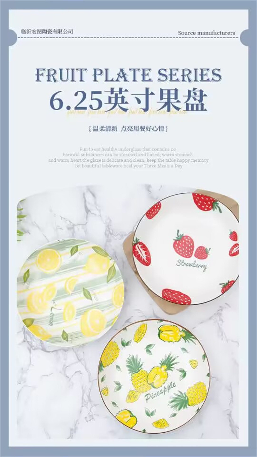 6.25-inch ceramic plates, first-grade round plates, ceramic fruit plates, bowls, plates, rice plates, tableware, vegetable basins, Yiwu products pic 36