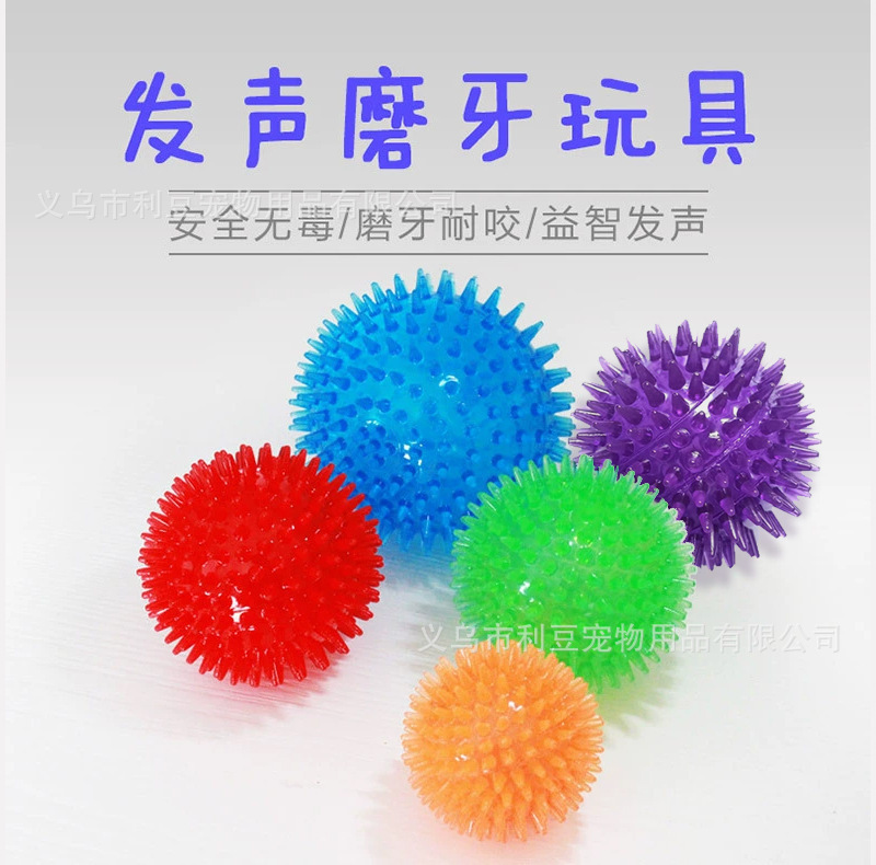 跨境爆品弹力海胆球宠物发声玩具狗狗磨牙耐咬BB叫刺球厂家批发价详情2