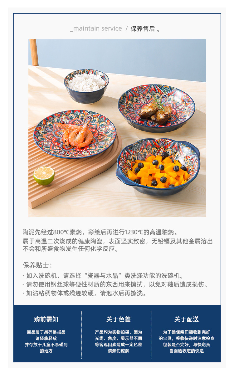 Bohemian ceramic tableware, Orantis bowls, plates, retro hand-painted rice plates, vegetable plates, household light luxury rice bowls pic 14