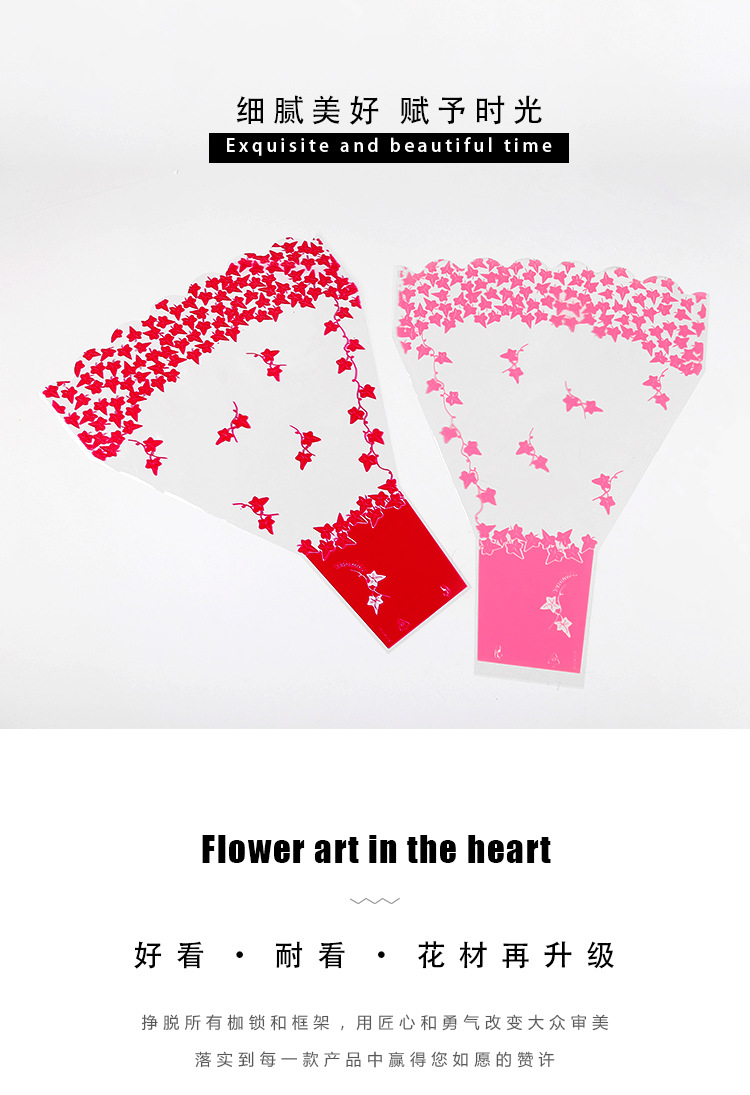 藤花叶袋_01.jpg