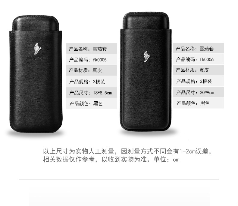 木香便携真皮雪茄套雪茄盒 两支装三支装雪茄管雪茄皮套配件批发详情16