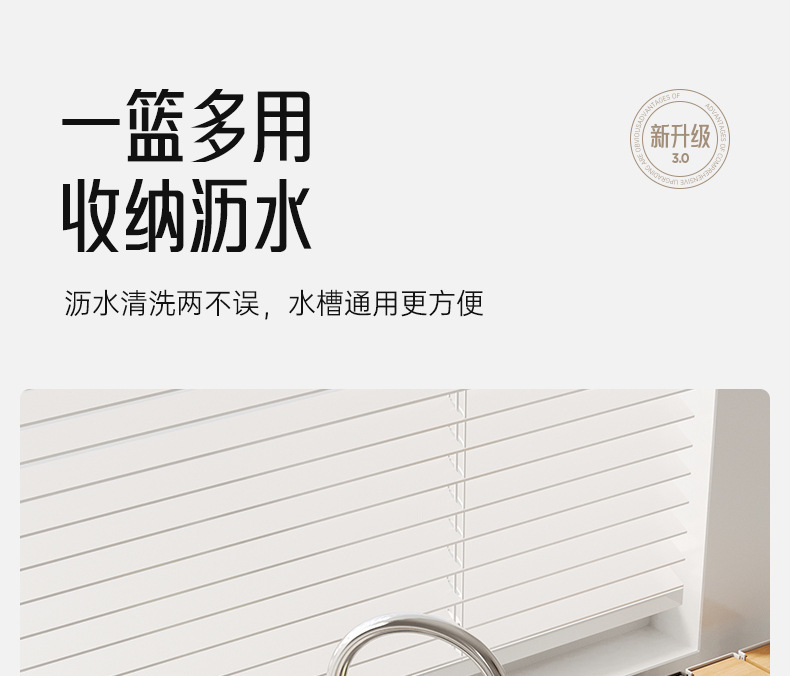 Kitchen sink, washing basin, retractable storage rack, stainless steel sink, draining basket, dish storage rack, kitchenware pic 21