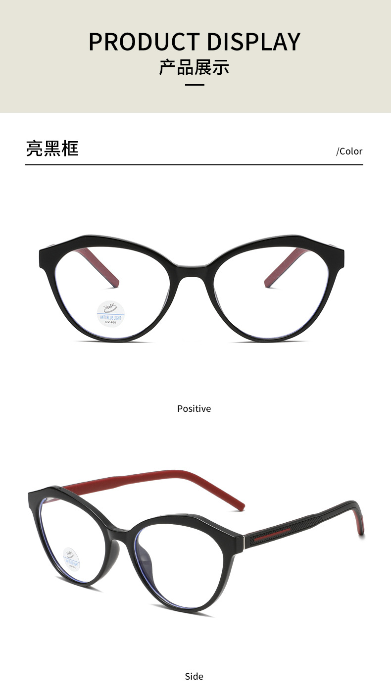 欧美时尚女士TR90跨境风防蓝光眼镜框彩色多巴胺光学镜双色81360详情12
