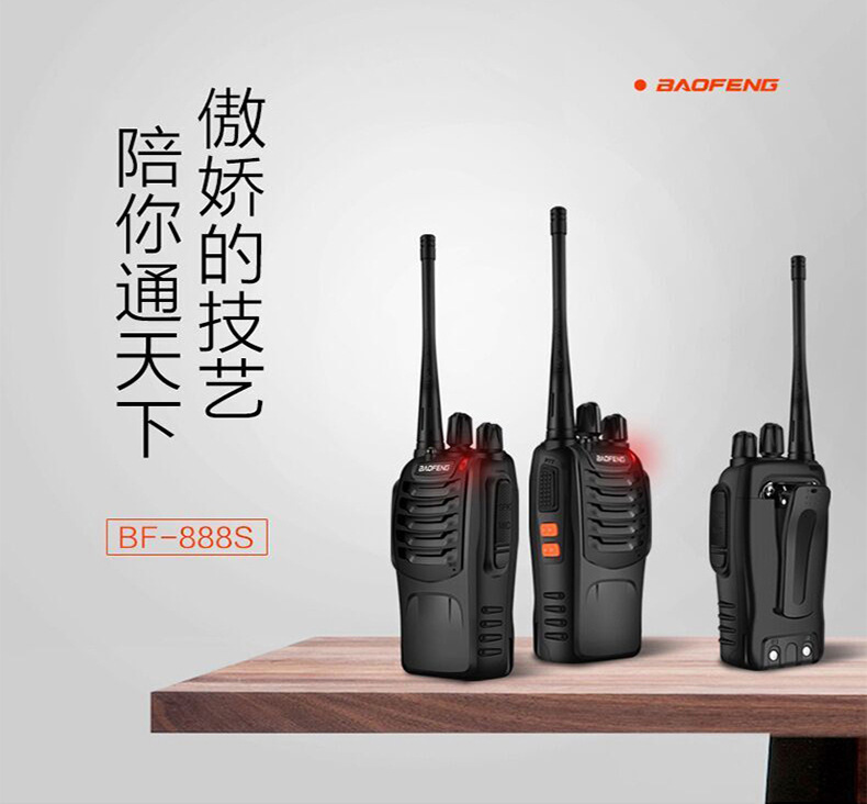 baofeng Baofeng BF-888S Civil Outdoor Walkie-talkie Chinese and English Broadcasting System Factory Direct Store wholesale pic 7