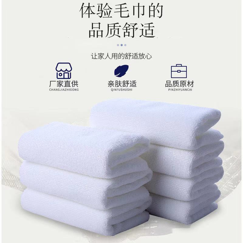 Factory wholesale of bath cotton and white towels, hotel stock, hotel haircuts and foot massage disposable fine fiber towels pic 2