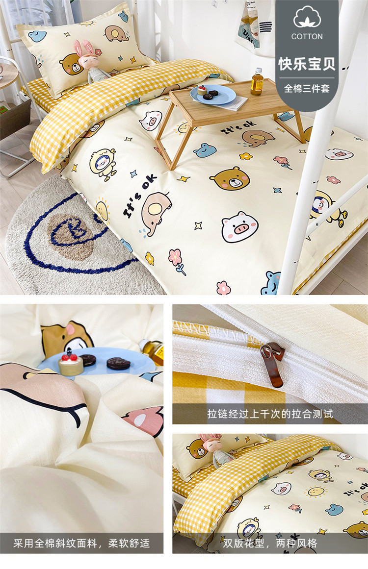 Wholesale of three-piece sets for all-cotton student dormitories, pure cotton bedding, school quilts and duvet covers, and six-piece sets for employees and staff pic 29