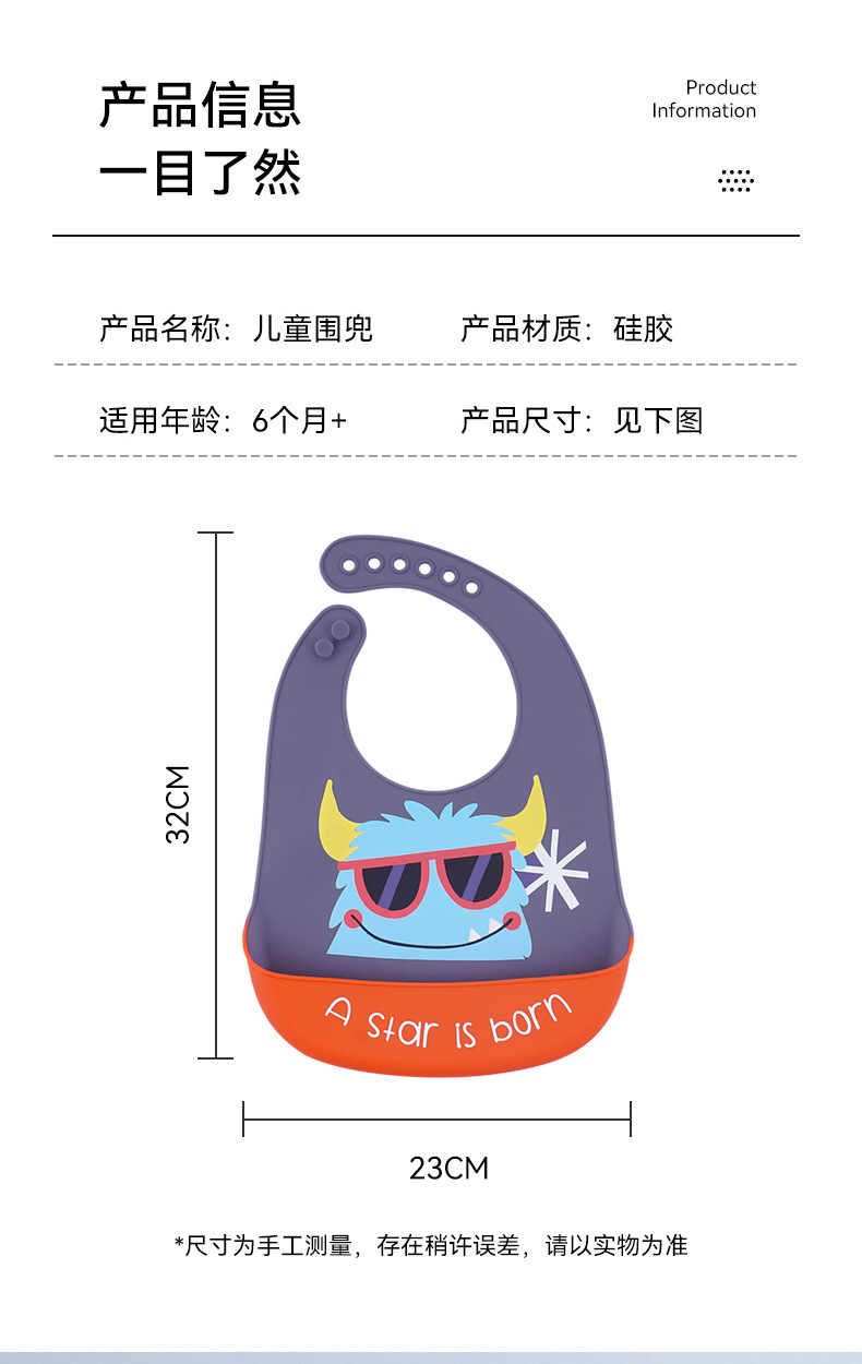 Silicone waterproof baby feeding bib, a perfect saliva bib for infants, children and toddlers in summer. Feeding bib pic 11
