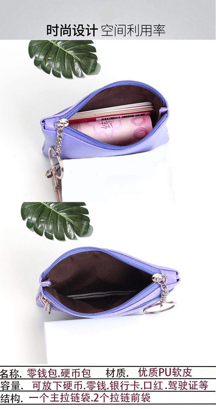 新款零钱包详情2