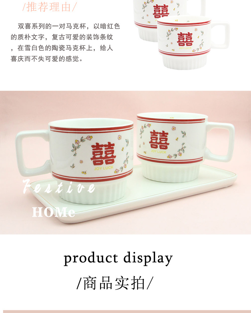 New retro ceramic cups, creative home use, high appearance level mugs, wedding souvenirs, joy cups wholesale pic 2