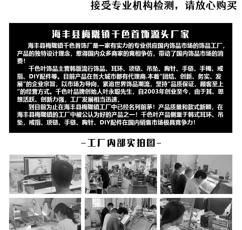 塑料棒耳钉女耳棒养耳洞耳针睡觉免摘耳环防堵针小耳饰详情2