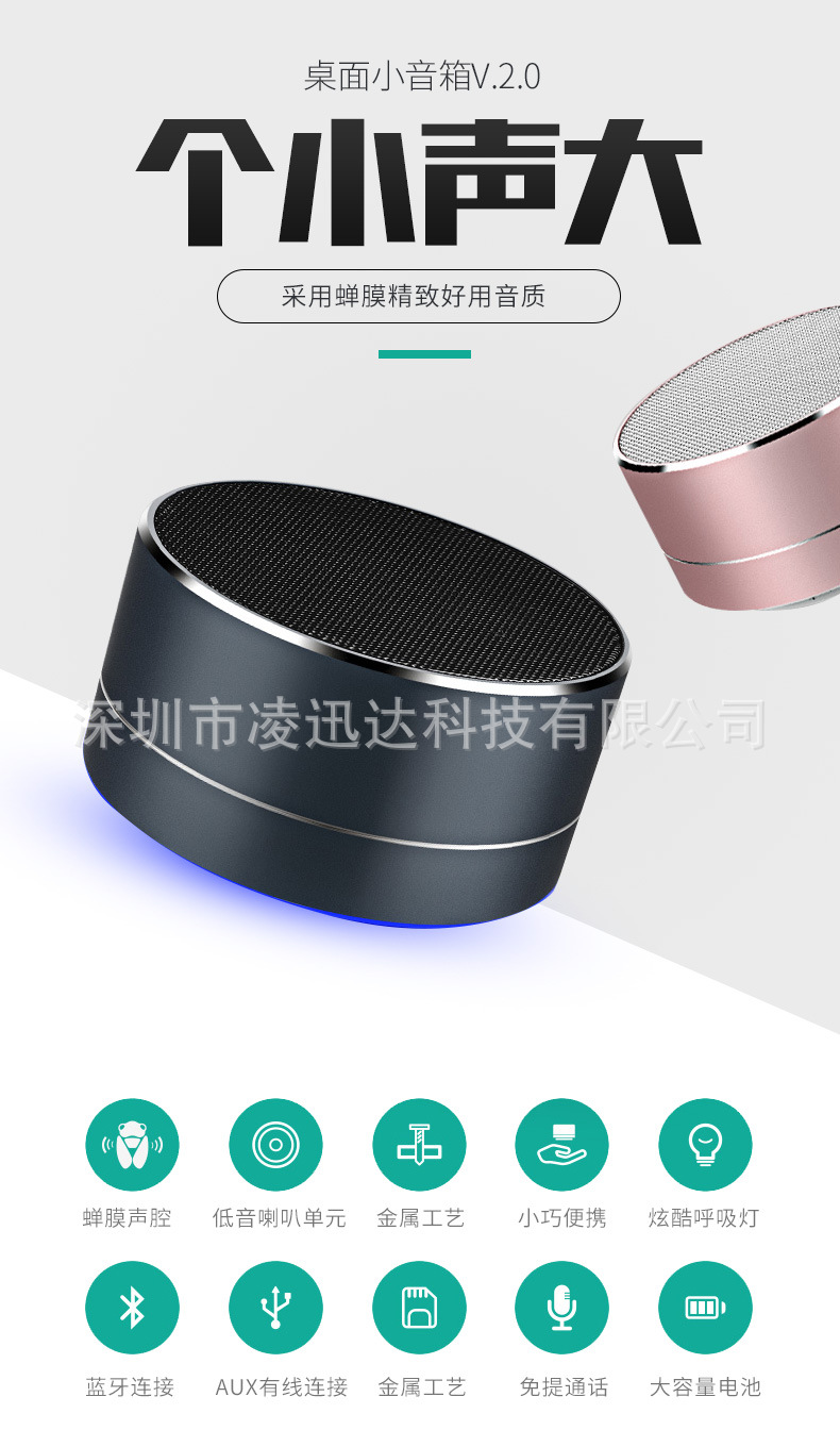 Metal A10 Bluetooth speaker, wireless bass small steel cannon, mobile phone mini speaker, card insert gift, LOGO manufacturer pic 6