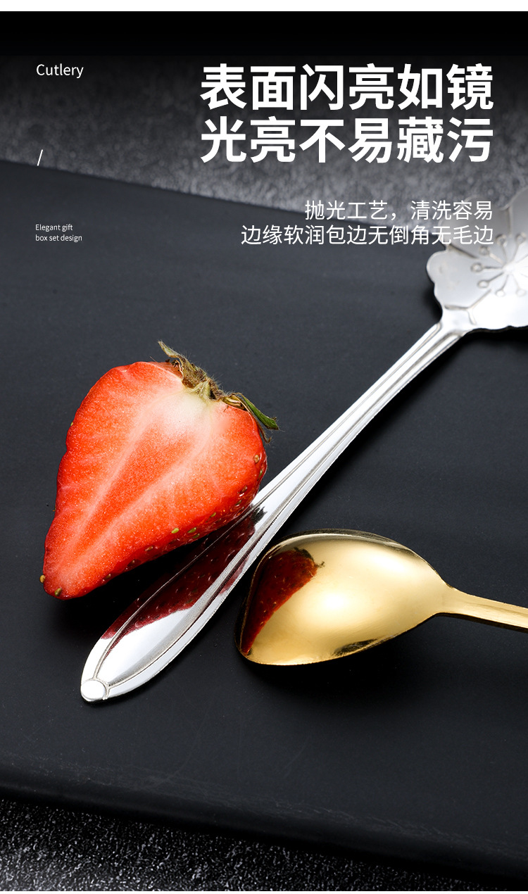 Wholesale stainless steel spoons, coffee spoons, tableware, dessert spoons, household seasoning spoons, golden cherry blossom spoons, mixing spoons, gifts pic 11