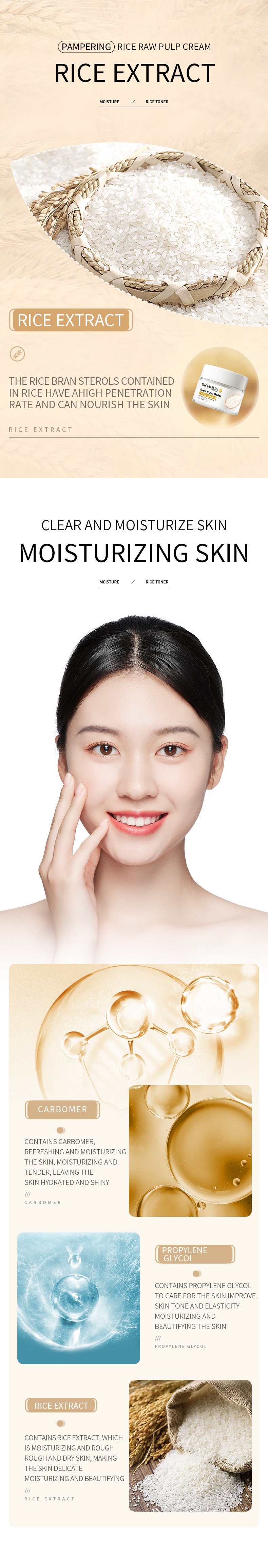 BIOAOUA Rice Puree Cream Facial care products are exclusively for cross-border export pic 38
