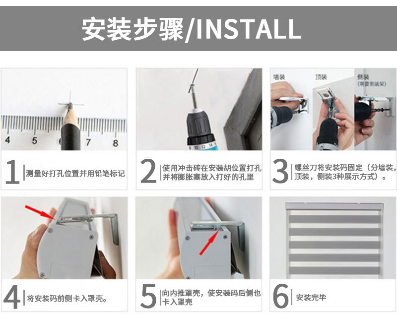 纯色柔纱帘