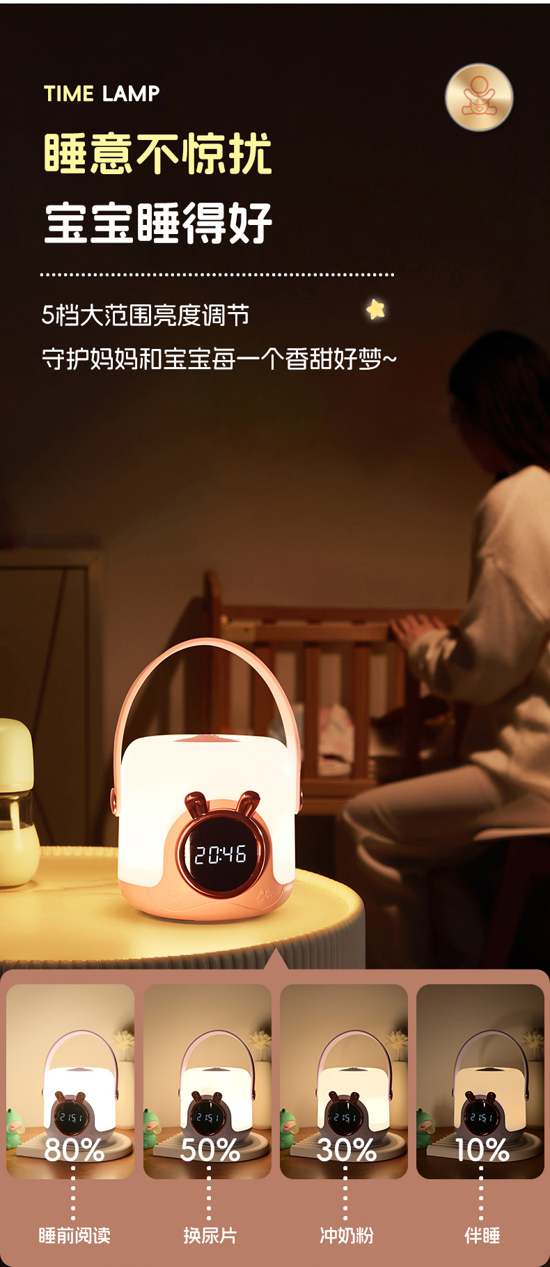 Cute pet portable clock light, home smart remote control USB charging digital display alarm clock, eye-protecting atmosphere night light pic 8