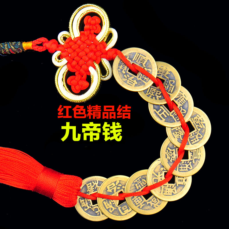 The manufacturer offers genuine pure copper five-emperor coins, gourd double-spike six-emperor copper coins, plum blossom ten-emperor coins and car pendants pic 3