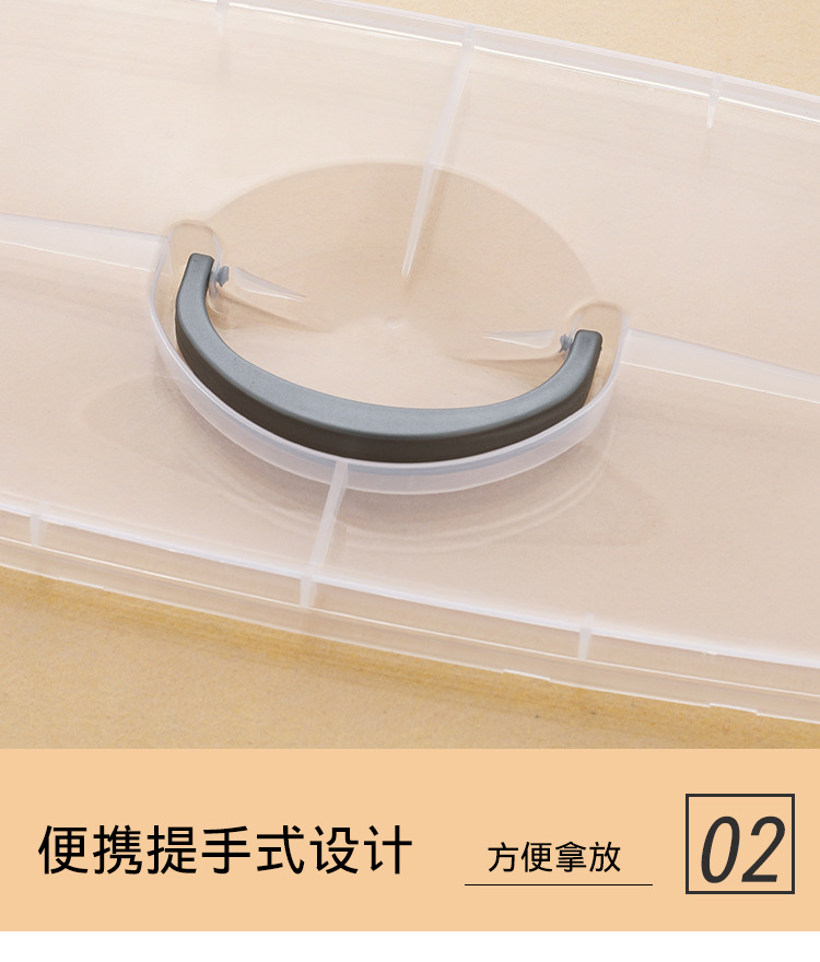 透明收纳箱