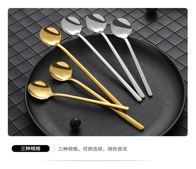 可爱小勺子不锈钢高颜值金色咖啡勺搅拌勺甜品勺子雪糕勺长柄冰勺详情10