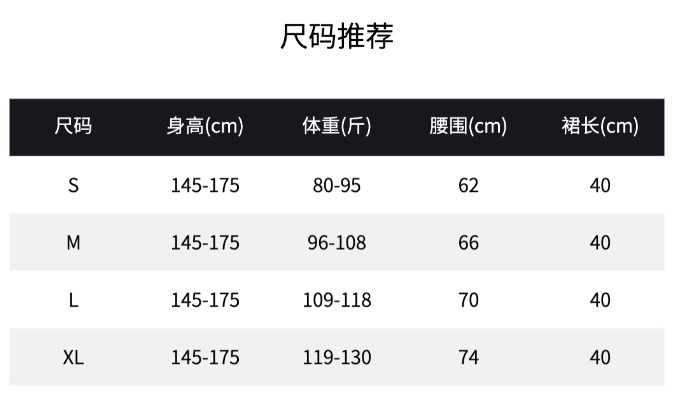 复古格子毛呢半身裙女秋冬款气质遮肚子咖色a字裙学院风时尚短裙详情2