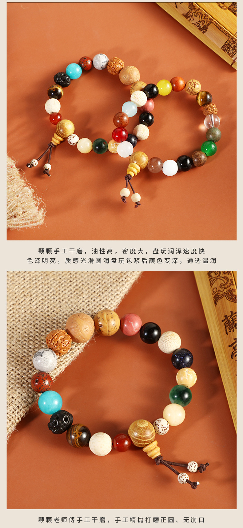 The same style of Bodhi seed tassel car pendant as on Xiaohongshu, the 18-seed bracelet for men, the multi-treasure prayer bead plate, and the collectible bracelet for women pic 9