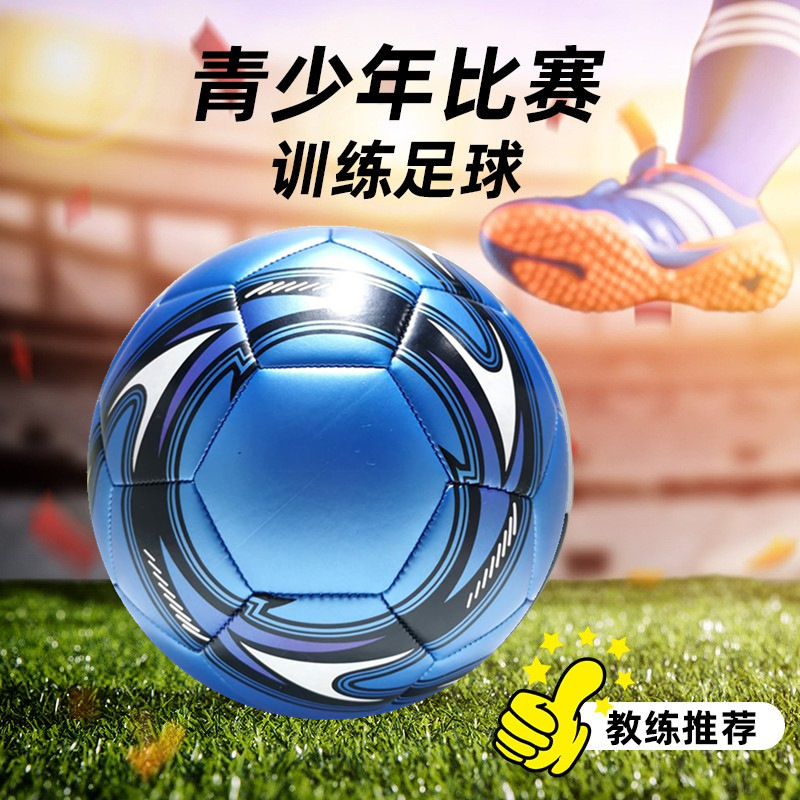 足球工厂直销MINSA 4/5号发泡机缝足球耐磨中小学生训练可印logo详情13