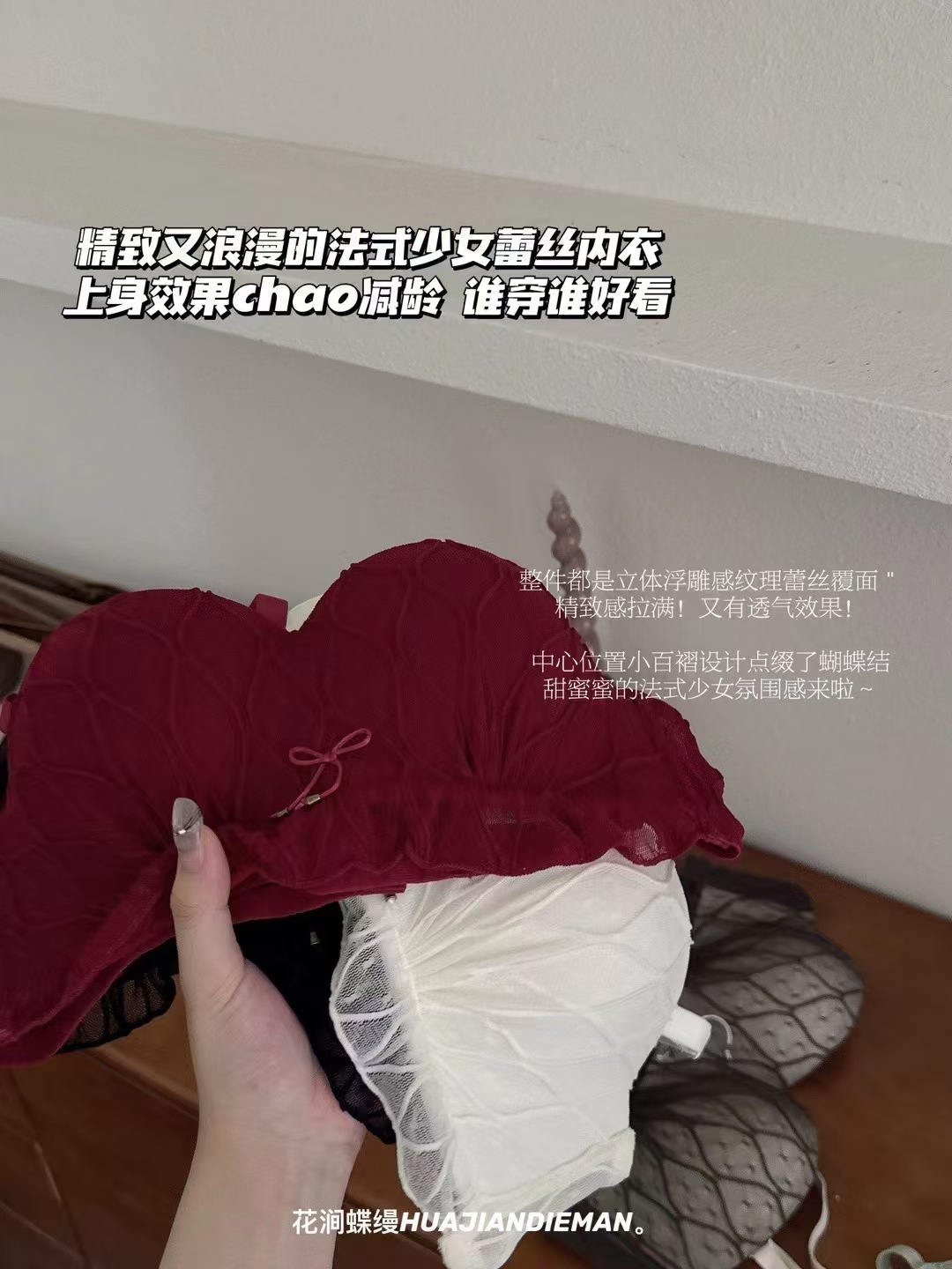 汕头小胸聚拢不空杯半杯少女无钢圈内衣蕾丝性感纯欲文胸罩揭阳详情35