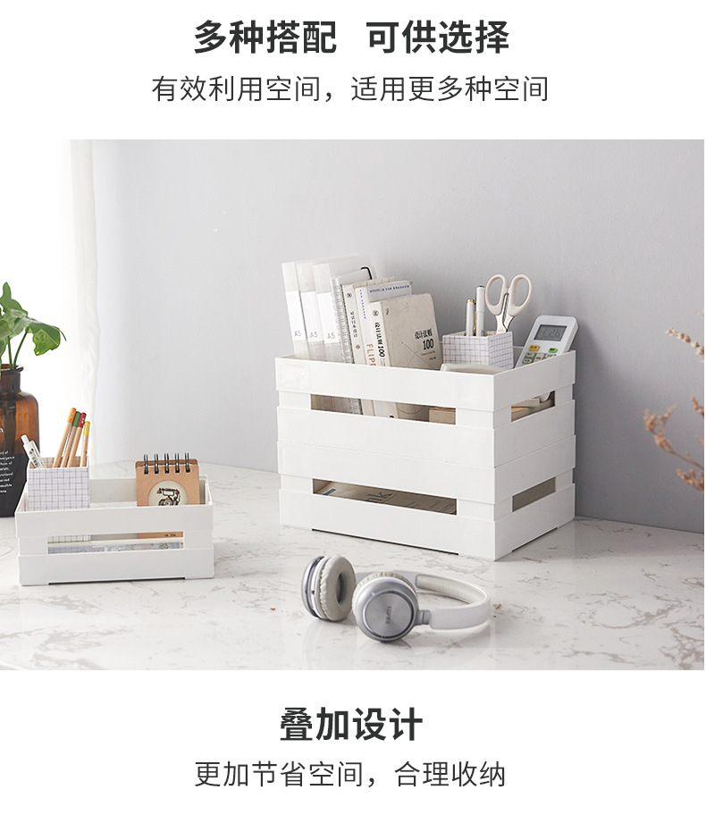厂家直销桌面收纳盒现代办公用品可叠加客厅厨房卫生间纯色置物架详情8