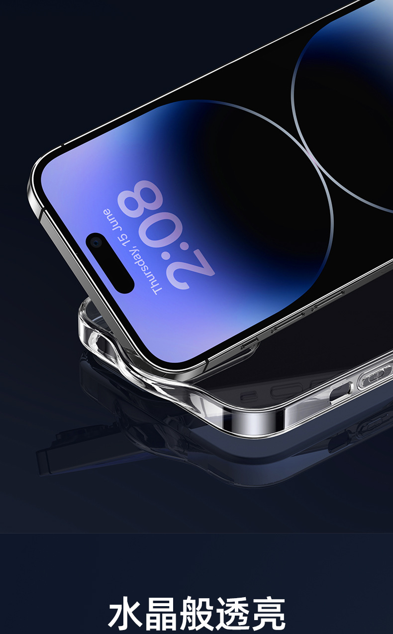 The Haoku Light series is suitable for the iPhone15 phone case and the new TPU anti-drop protective case for iPhone15Pro Max pic 8