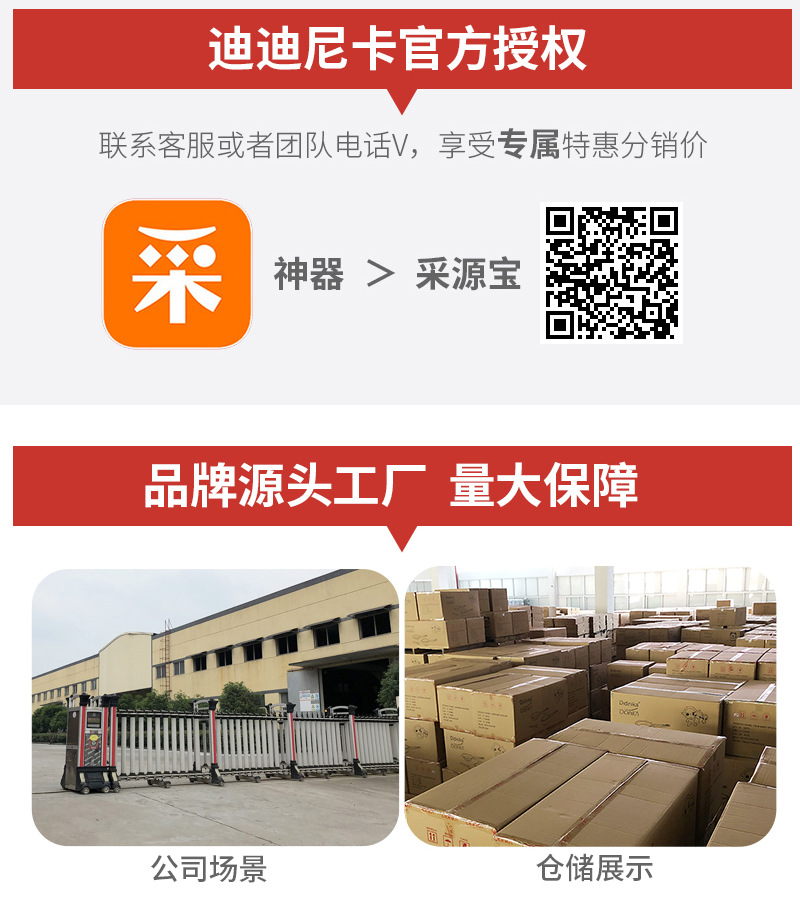 800详情改_02