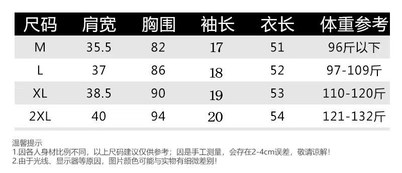 夏季新款短袖t恤女装正肩紧身设计感短款纯欲不规则下摆弧形上衣详情1