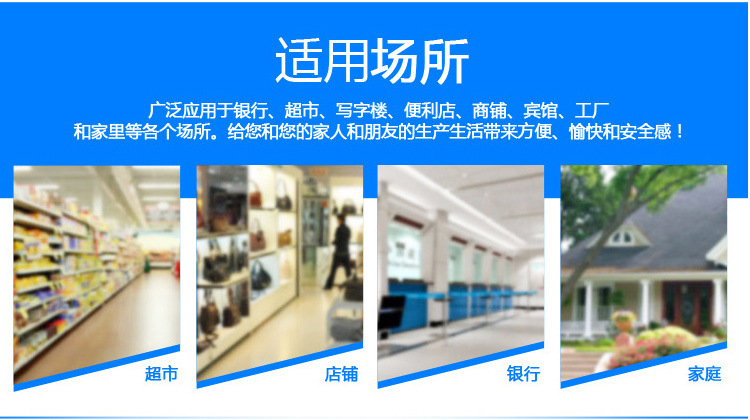 人体感应迎宾器黑白语音门铃人来人走来客提醒器防盗报警器详情2