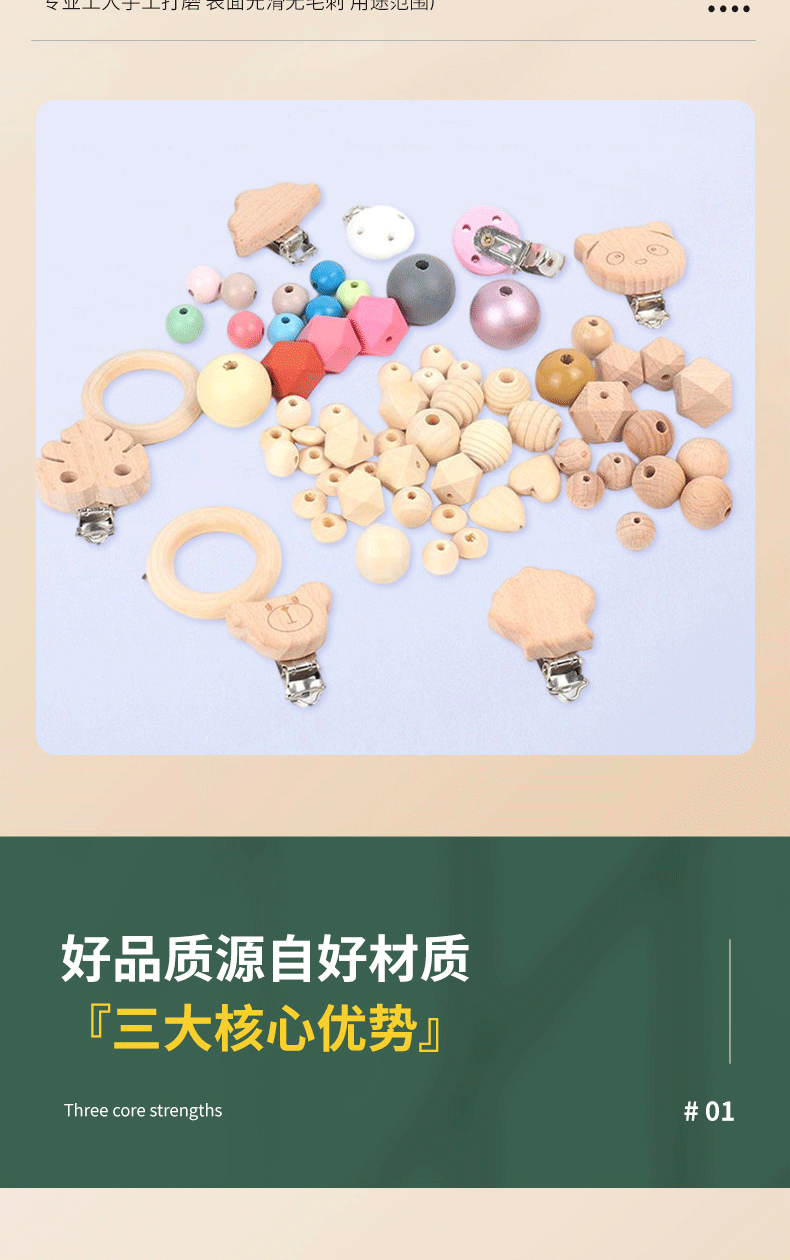 婴儿健身架挂件儿童玩具四件套兔子榉木床铃婴儿车玩具挂饰配件详情12