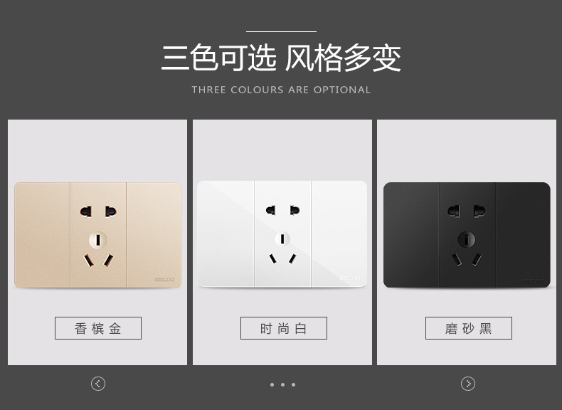 Delixi 118 household panel, one-plug six-way with switch, four-plug single and double control five-hole wall socket switch pic 3