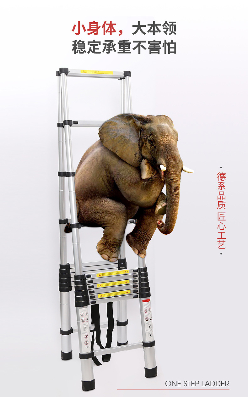 双面梯子详情页_13