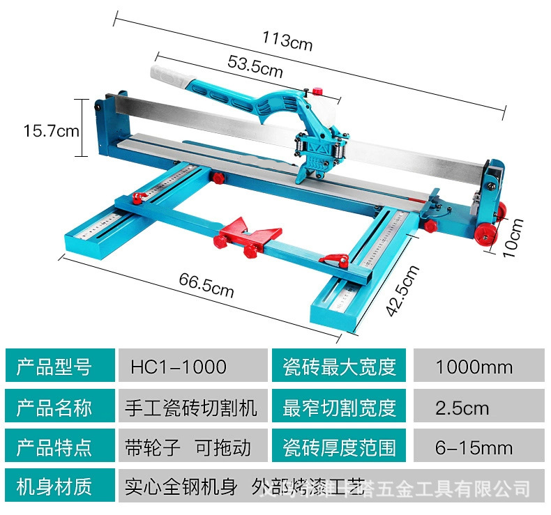 Manual push knife for tile cutting machine, high-precision cutting tool for tiles and floor tiles, laser stone cutting knife pic 16