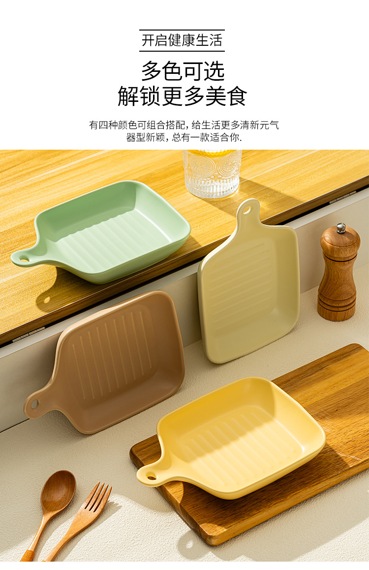 奶油风带手柄陶瓷盘高颜值小清新家用陶瓷餐具烤箱烤盘可爱早餐盘详情9