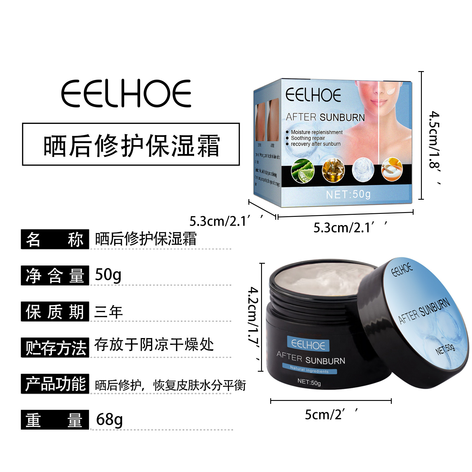 EELHOE Tanning and Post-Sun Repair Combo Wheat Skin Tone Body Tanning and Post-Sun Repair Cream Exclusively for export. Exclusively for export pic 7