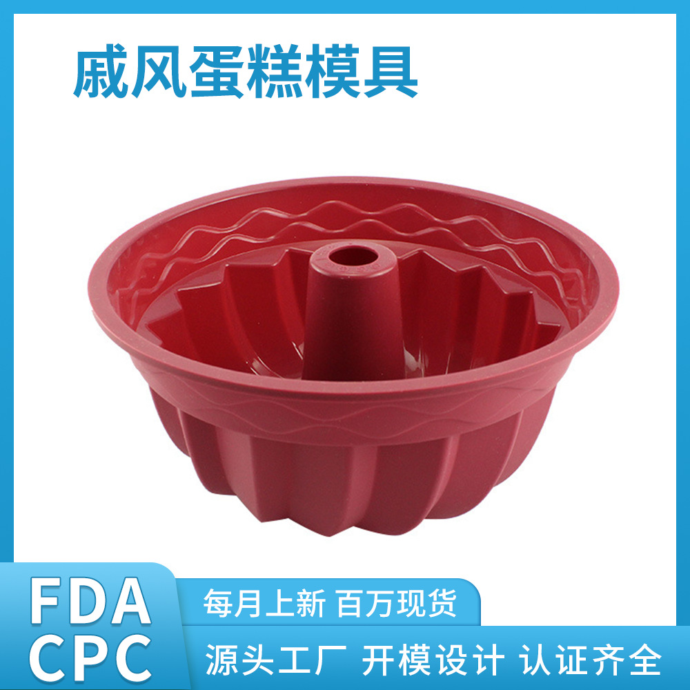 cake tools长方形吐司模具家用硅胶DIY蛋糕烘焙套装面包烘焙工具详情3