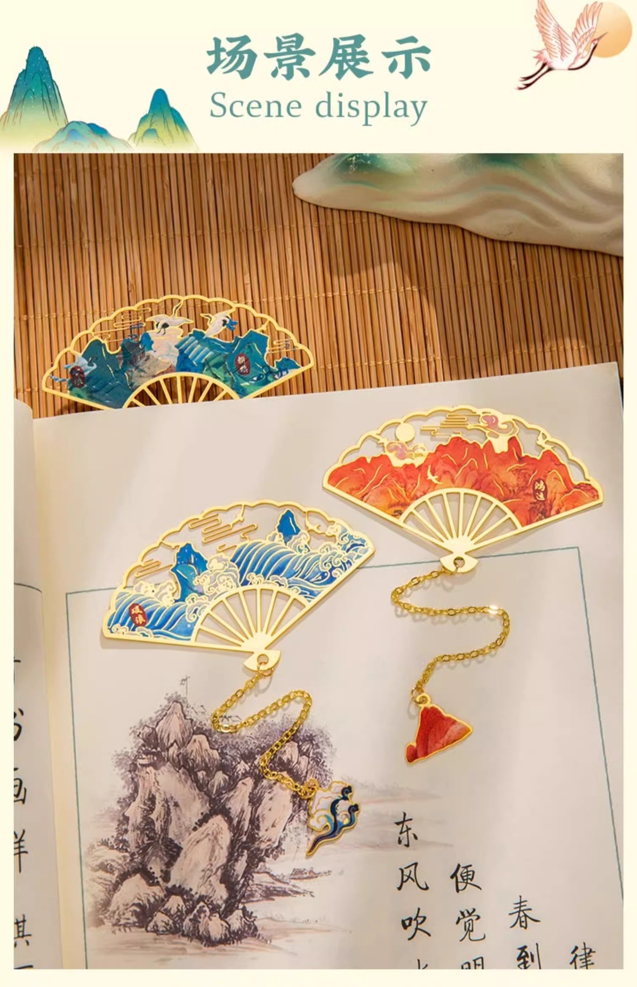 A thousand-mile landscape painting metal hollowed-out bookmark, classical Chinese style fan, brass souvenir bookmark, exquisite student gift pic 13