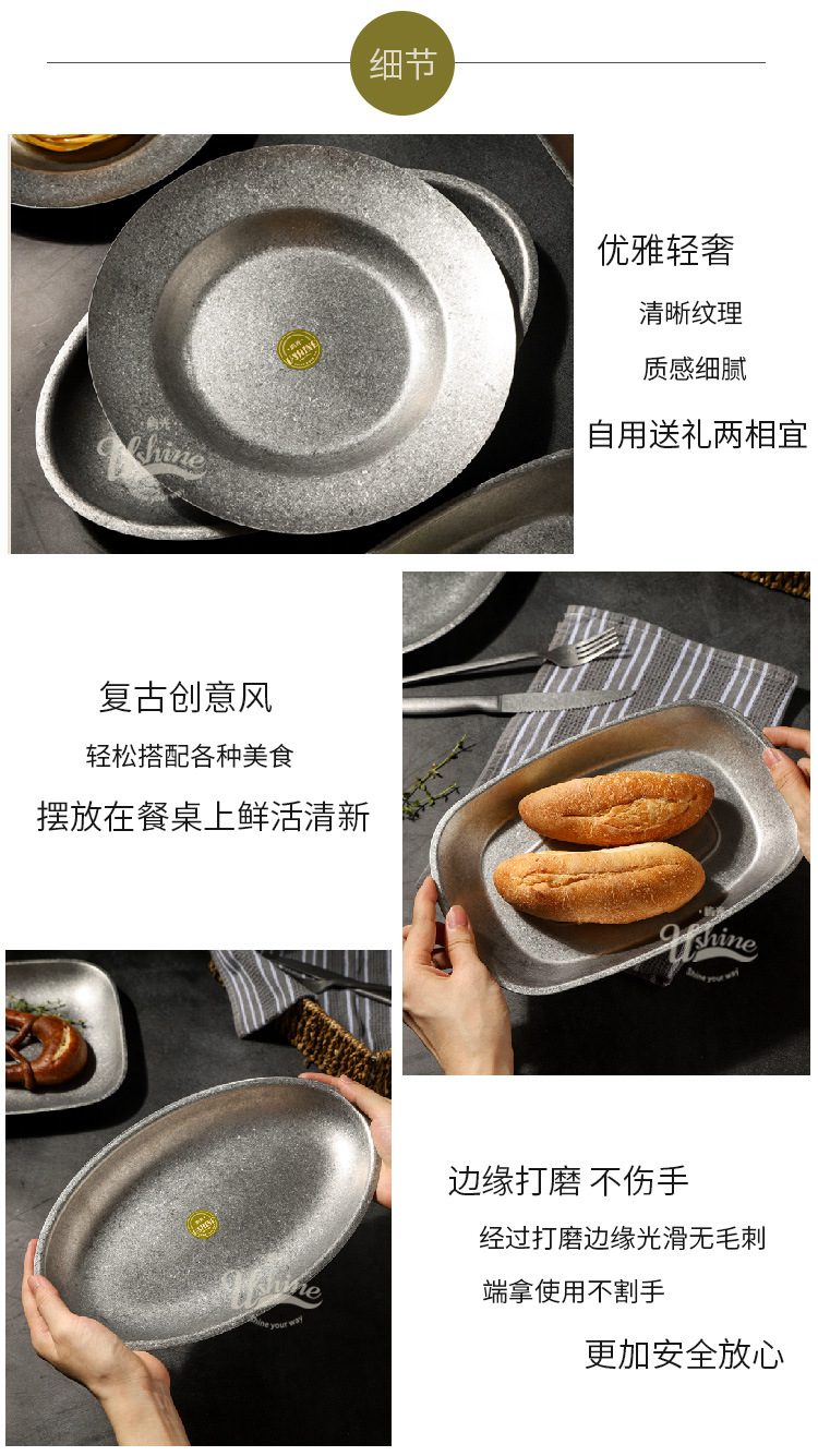 Customized matte 304 stainless steel plate, Qingfang industrial style Western cuisine steak plate, pasta plate, popular dessert plating pic 5