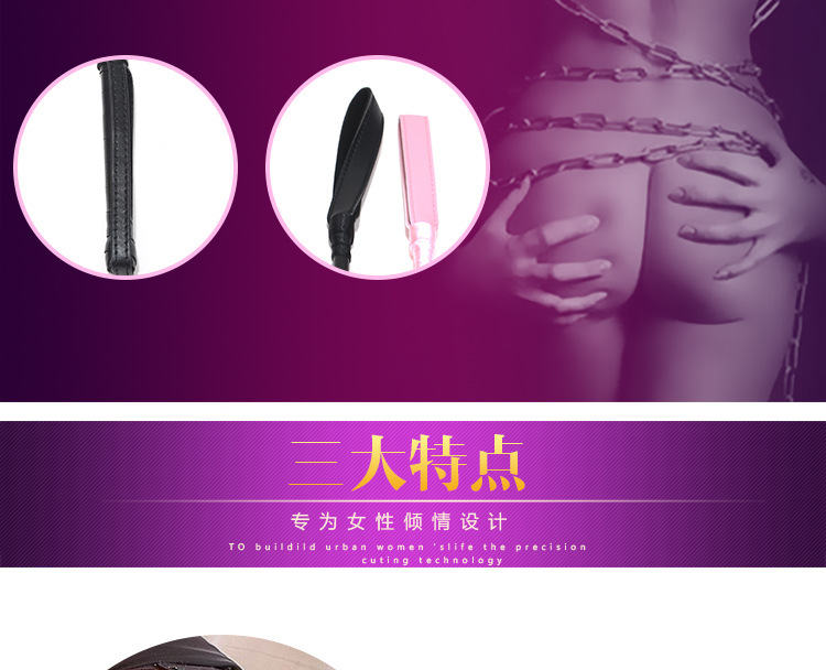 皮鞭套版-PB6131_06