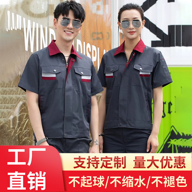 秋冬长袖防静电工作服套装 天燃气站电子生物化工制药劳保服厂家详情1