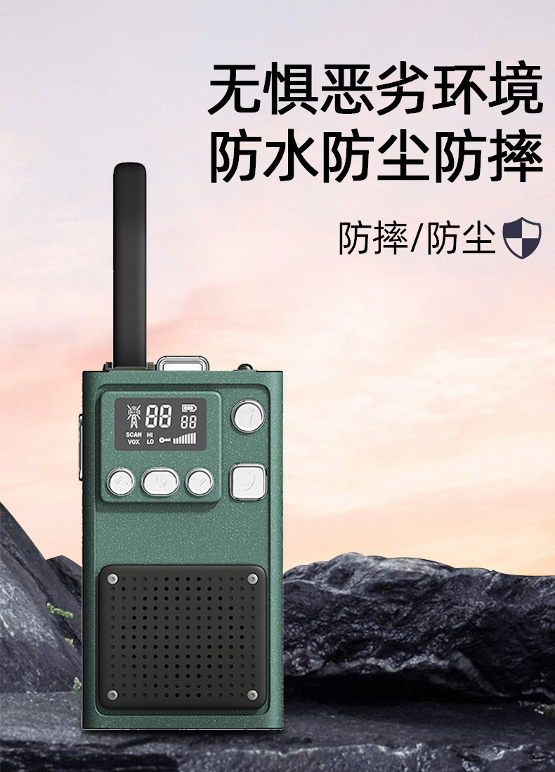 Cross-border new product walkie-talkie with ultra-long range of 1 to 5 kilometers charging walkie-talkie, black and white cross-border walkie-talkie D23 pic 1
