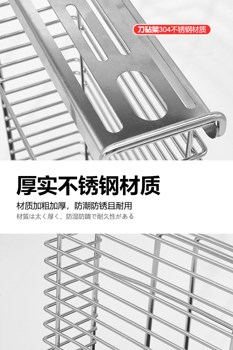 304 stainless steel kitchen knife rack, storage rack, chopstick cage, knife storage rack, cutting board rack, integrated rack, countertop knife seat pic 7