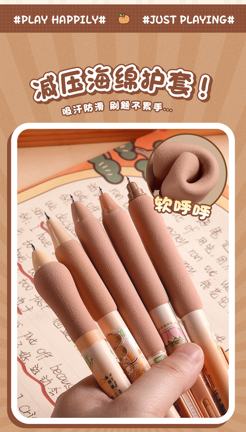 卡皮巴拉按动中性笔超软欧包笔ST速干刷题笔学生考试专用黑色水笔详情4